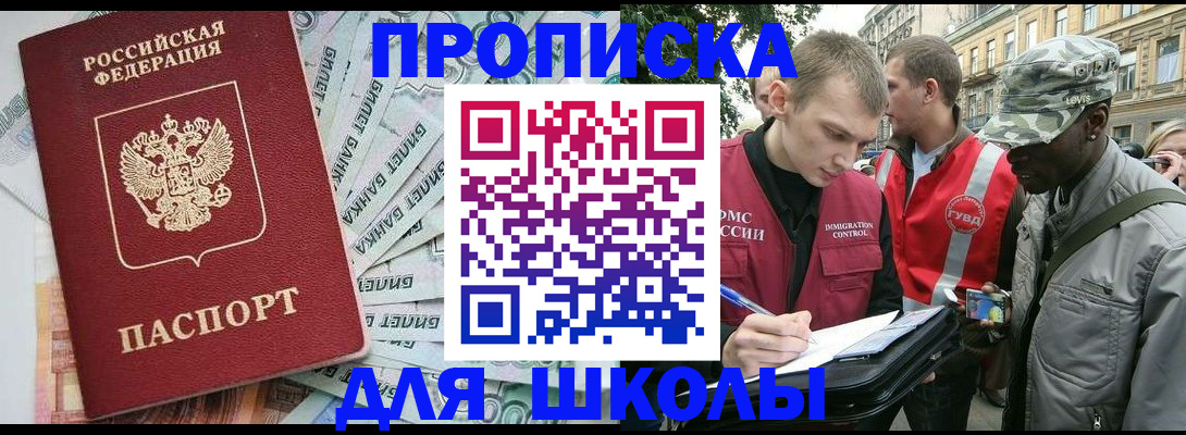 форма 3 в Калининграде